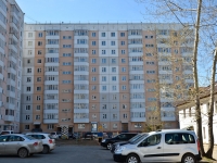 Perm, Podvodnikov st, house 11. Apartment house