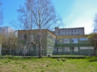 Perm, nursery school №47, Podvodnikov st, house 12