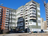 Perm, Podvodnikov st, house 27А. Apartment house