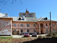 Perm, Podvodnikov st, house 1. Apartment house