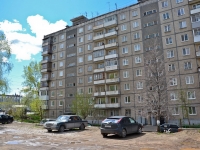 Perm, Belyayev st, house 42. Apartment house