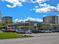 Пермь, улица Беляева, дом 45. многофункциональное здание
