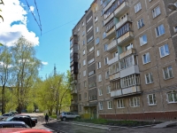 Perm, Belyayev st, house 46. Apartment house