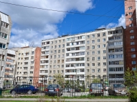 Perm, Belyayev st, house 54. Apartment house