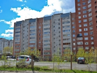 Perm, Belyayev st, house 56. Apartment house