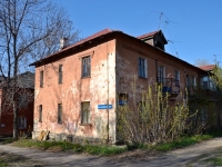 Perm, Kachalov , house 47. Apartment house