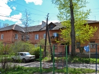Perm, Kachalov , house 46. Apartment house