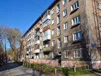 Perm,  Kachalov, house 19. Apartment house