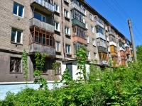 Perm, Kachalov , house 20. Apartment house