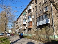 Perm,  Kachalov, house 21. Apartment house