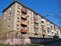 Perm, Kachalov , house 27. Apartment house