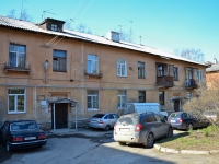 Perm, Kachalov , house 41. Apartment house
