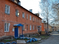 Perm, Kachalov , house 45. Apartment house