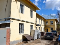 Perm, Kachalov , house 40. Apartment house