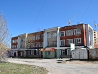 Perm, Vera Zasulich st, house 42. office building