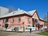 Perm, Konnoarmeyskaya st, house 31. Apartment house