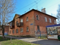 Perm, Kombaynerev st, house 38. Apartment house