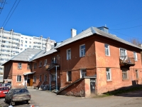 Perm, st Kombaynerev, house 40. Apartment house