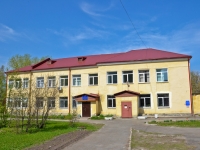 Пермь, улица Герцена, дом 2. офисное здание