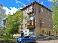 Perm, 2nd Gamovskaya st, house 20. Apartment house