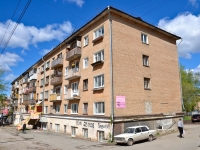 Perm, Vlasov st, house 5. Apartment house