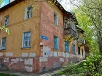 Perm, Leonov st, house 27. Apartment house