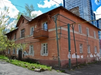 Perm, Leonov st, house 33. Apartment house
