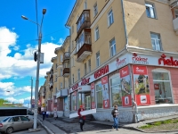 Perm, Leonov st, house 21. Apartment house