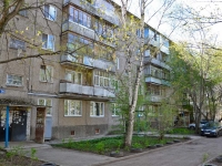 Perm, Leonov st, house 44. Apartment house
