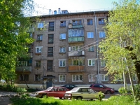 Perm, Leonov st, house 5. Apartment house