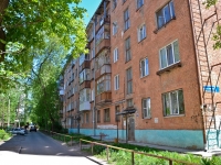 Perm, Leonov st, house 11. Apartment house