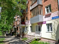 Perm, Leonov st, house 13. Apartment house