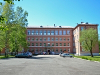 Perm, gymnasium №1, Leonov st, house 14