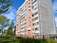 Perm, Geologov , house 4. Apartment house