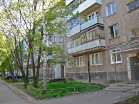 Perm, Geologov , house 3. Apartment house
