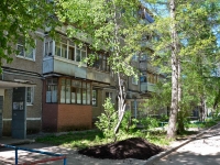 Perm,  Geologov, house 5. Apartment house