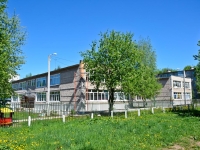 Perm,  Geologov, house 7. nursery school
