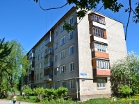 Perm, Glinka st, house 1. Apartment house