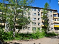 Perm, st Glinka, house 9. Apartment house