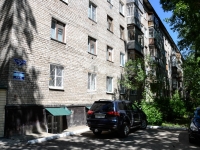 Perm, Geroev Khasana st, house 3А. Apartment house