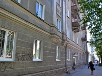 Perm, Geroev Khasana st, house 4. Apartment house