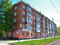 Perm, st Geroev Khasana, house 15. Apartment house