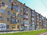 Perm, Geroev Khasana st, house 17. Apartment house