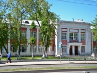 Perm, st Geroev Khasana, house 18. school