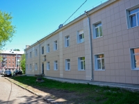Perm, Geroev Khasana st, house 20. hospital