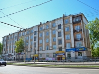 Perm, Geroev Khasana st, house 32. Apartment house