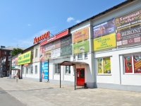 Perm, st Chkalov, house 40А. shopping center
