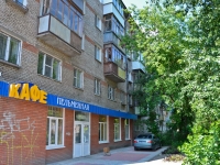 Perm, Chkalov st, house 50. Apartment house