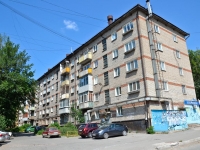 Perm, st Chkalov, house 50. Apartment house
