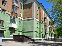Perm, Klara Tsetkin st, house 2. Apartment house